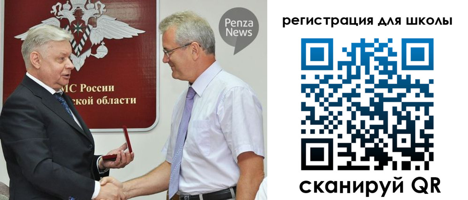 временная регистрация надежно в Вологде