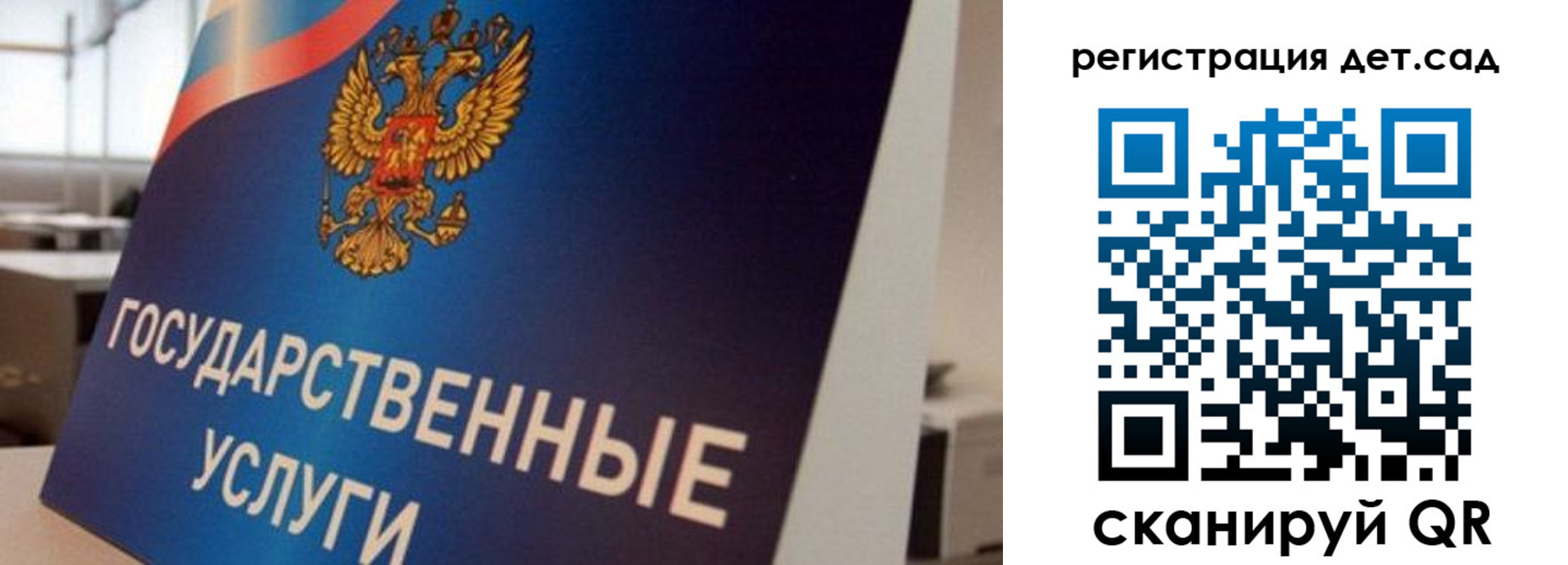 прописка штамп в Вологде