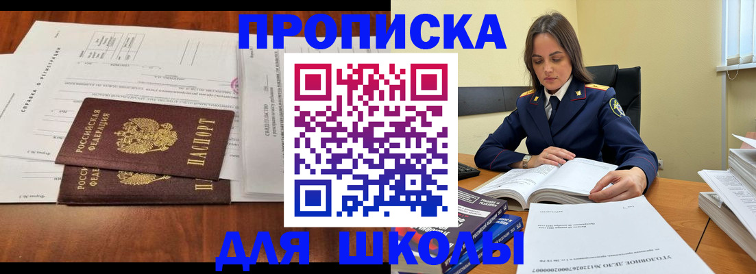 где прописаться в Вологде