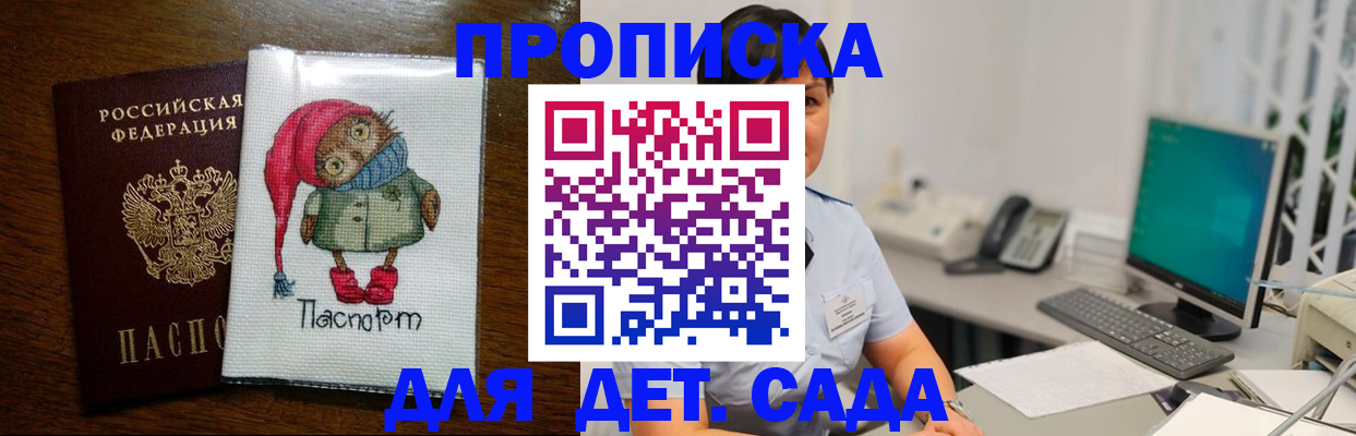 регистрация в Вологде