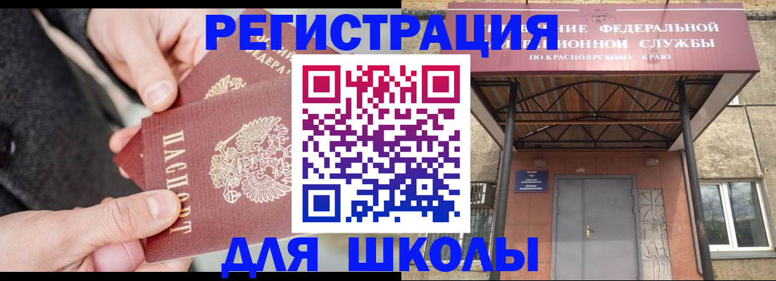 временная регистрация в квартире в Вологде